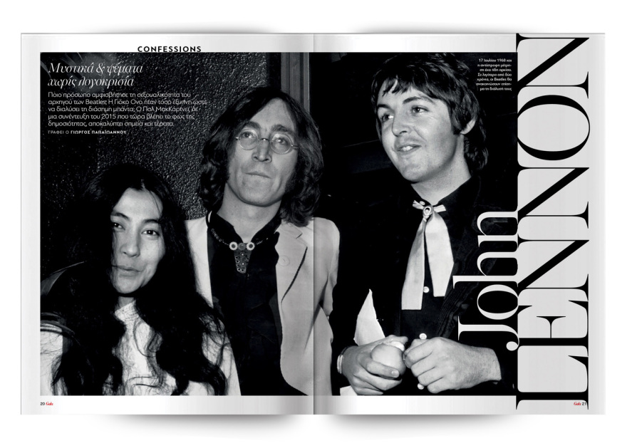 Εκτάκτως το Μεγάλο Σάββατο με το Πρώτο Θέμα