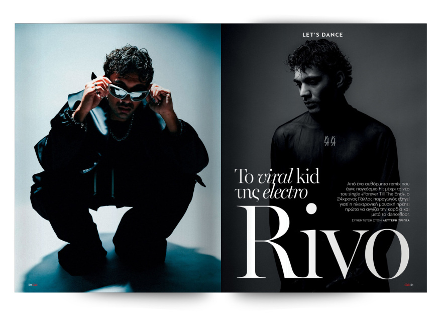 Εκτάκτως το Μεγάλο Σάββατο με το Πρώτο Θέμα