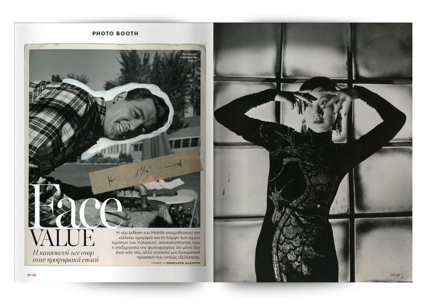 Εκτάκτως το Μεγάλο Σάββατο με το Πρώτο Θέμα