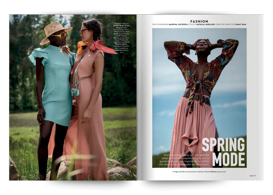 Εκτάκτως το Μεγάλο Σάββατο με το Πρώτο Θέμα