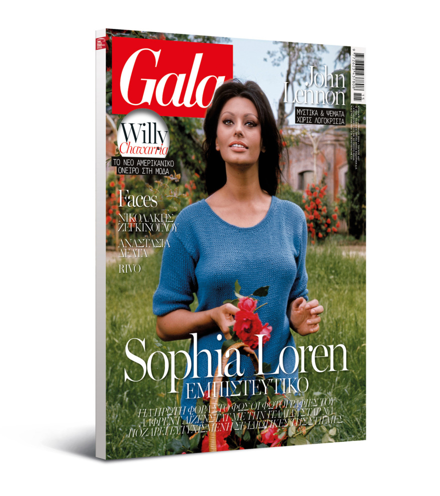 Εκτάκτως το Μεγάλο Σάββατο με το Πρώτο Θέμα