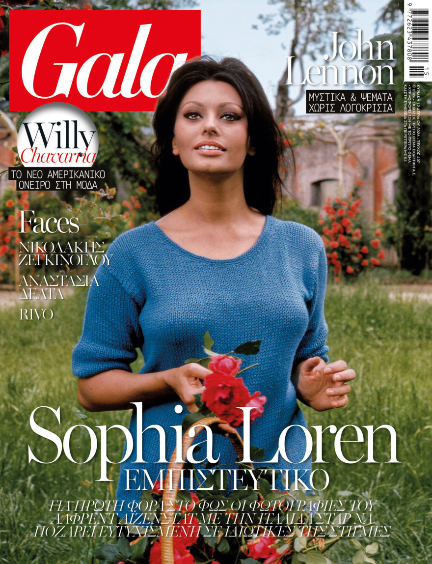 Εκτάκτως το Μεγάλο Σάββατο με το Πρώτο Θέμα