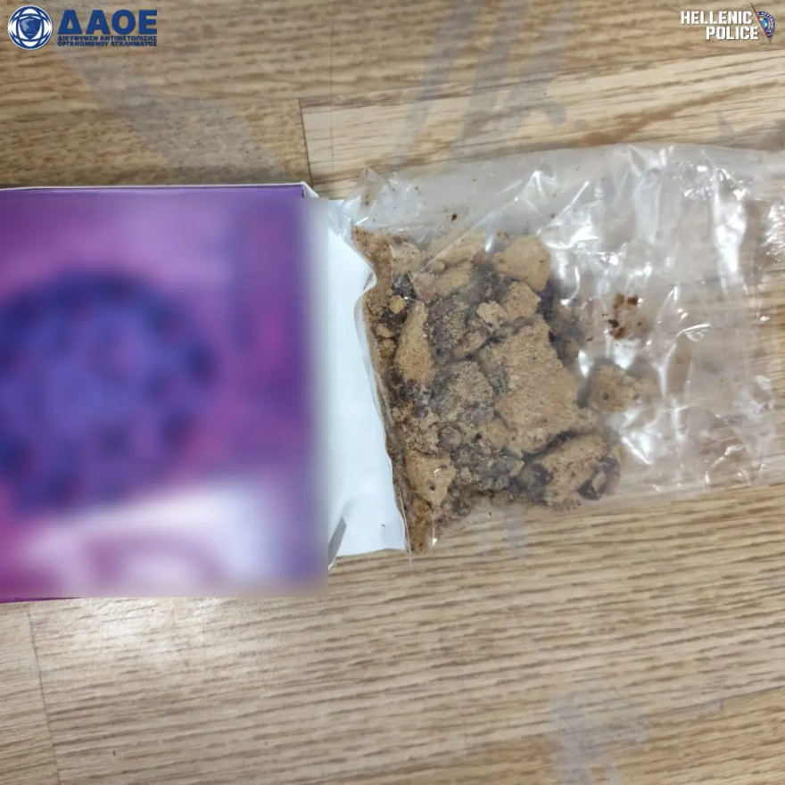 Συνελήφθη σωφρονιστικός υπάλληλος του Κορυδαλλού για ναρκωτικά, δείτε φωτογραφίες  
