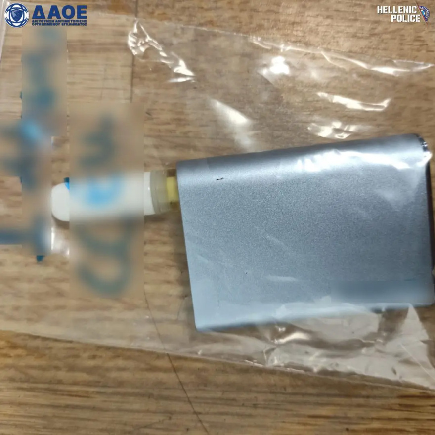 Συνελήφθη σωφρονιστικός υπάλληλος του Κορυδαλλού για ναρκωτικά, δείτε φωτογραφίες  
