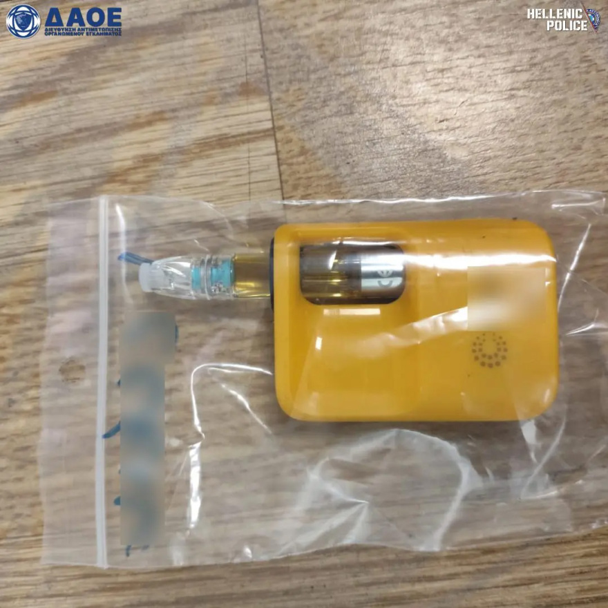 Συνελήφθη σωφρονιστικός υπάλληλος του Κορυδαλλού για ναρκωτικά, δείτε φωτογραφίες  
