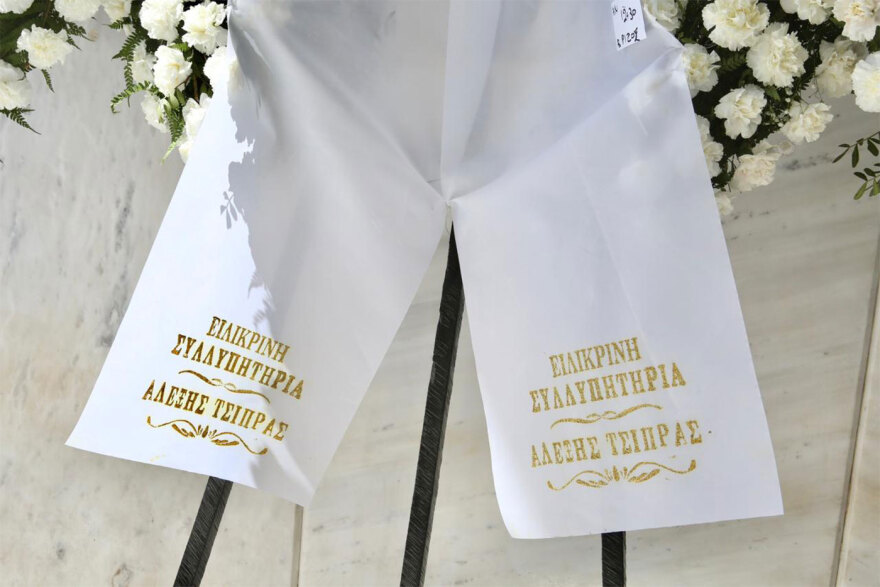 Τελευταίο αντίο στον γιο της Θεανώς Φωτίου, Βασίλη Ρίζο που έφυγε από τη ζωή στα 48 του, συντετριμμένη η οικογένεια