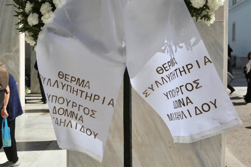 Τελευταίο αντίο στον γιο της Θεανώς Φωτίου, Βασίλη Ρίζο που έφυγε από τη ζωή στα 48 του, συντετριμμένη η οικογένεια