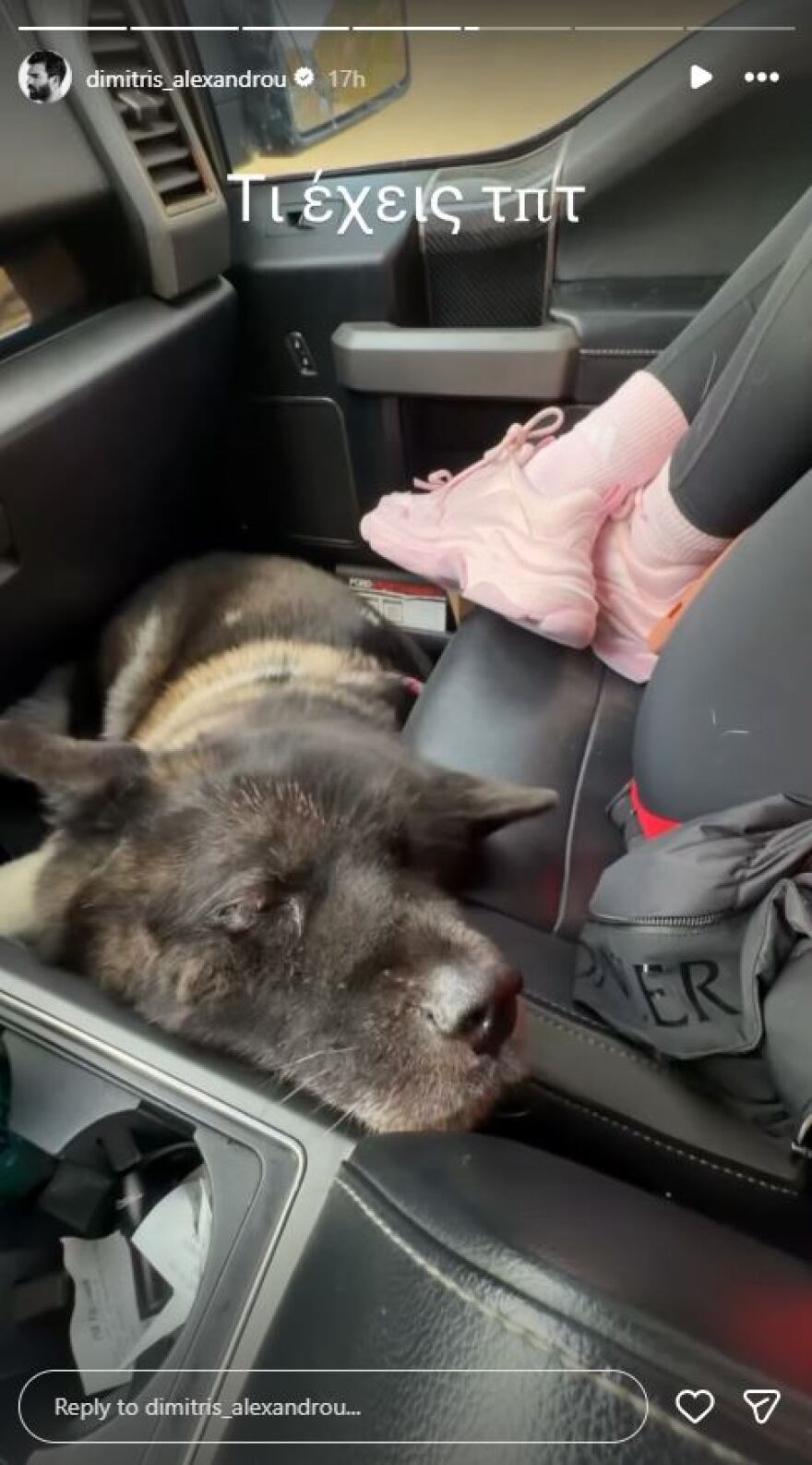 Η Ρία Ελληνίδου και ο Δημήτρης Αλεξάνδρου μαζί στην Αράχωβα, οι φωτογραφίες που ανέβασαν