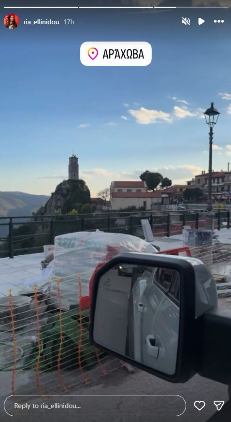 Η Ρία Ελληνίδου και ο Δημήτρης Αλεξάνδρου μαζί στην Αράχωβα, οι φωτογραφίες που ανέβασαν