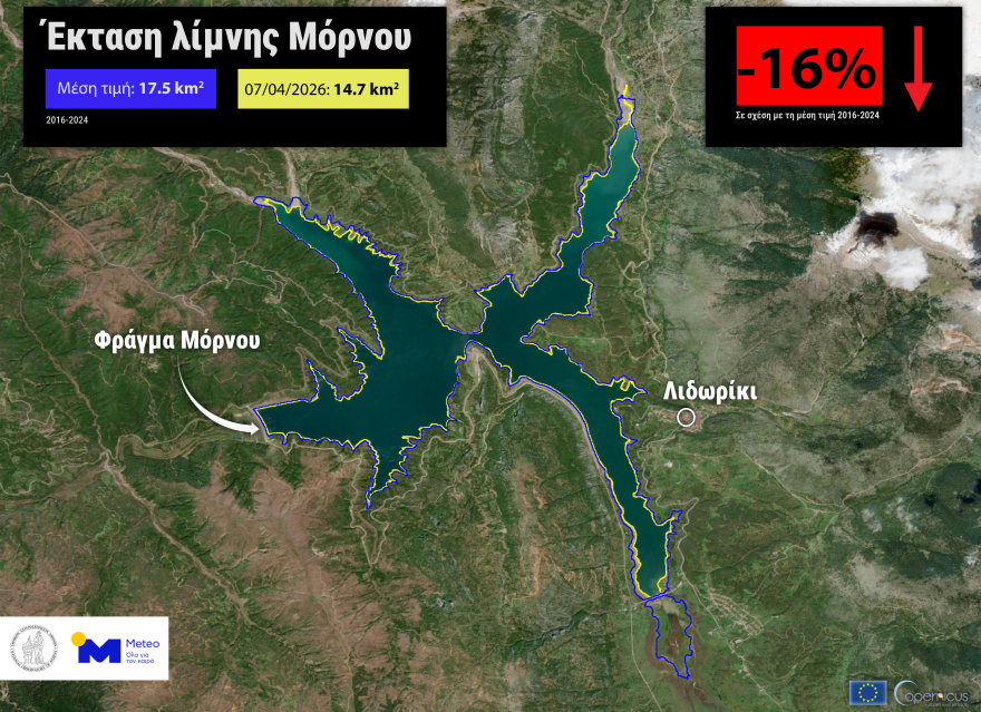 Εντυπωσιακή «ανάσα» για τον Μόρνο: Τριπλασιάστηκαν τα αποθέματα νερού, βυθίστηκε ξανά το χωριό Κάλλιο, δείτε βίντεο με το πριν και το μετά