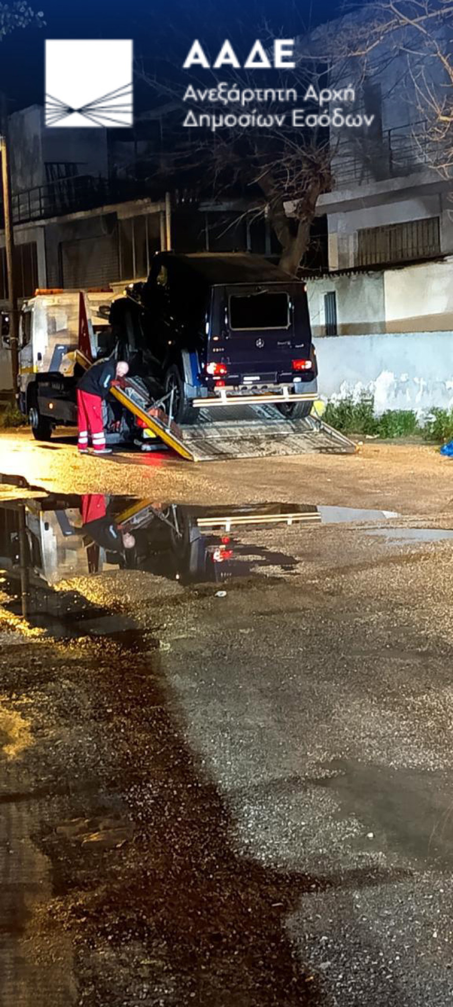 ΑΑΔΕ - επιχείρηση «Supercars»: Δεσμεύτηκαν 229 πολυτελή ΙΧ με ξένες πινακίδες
