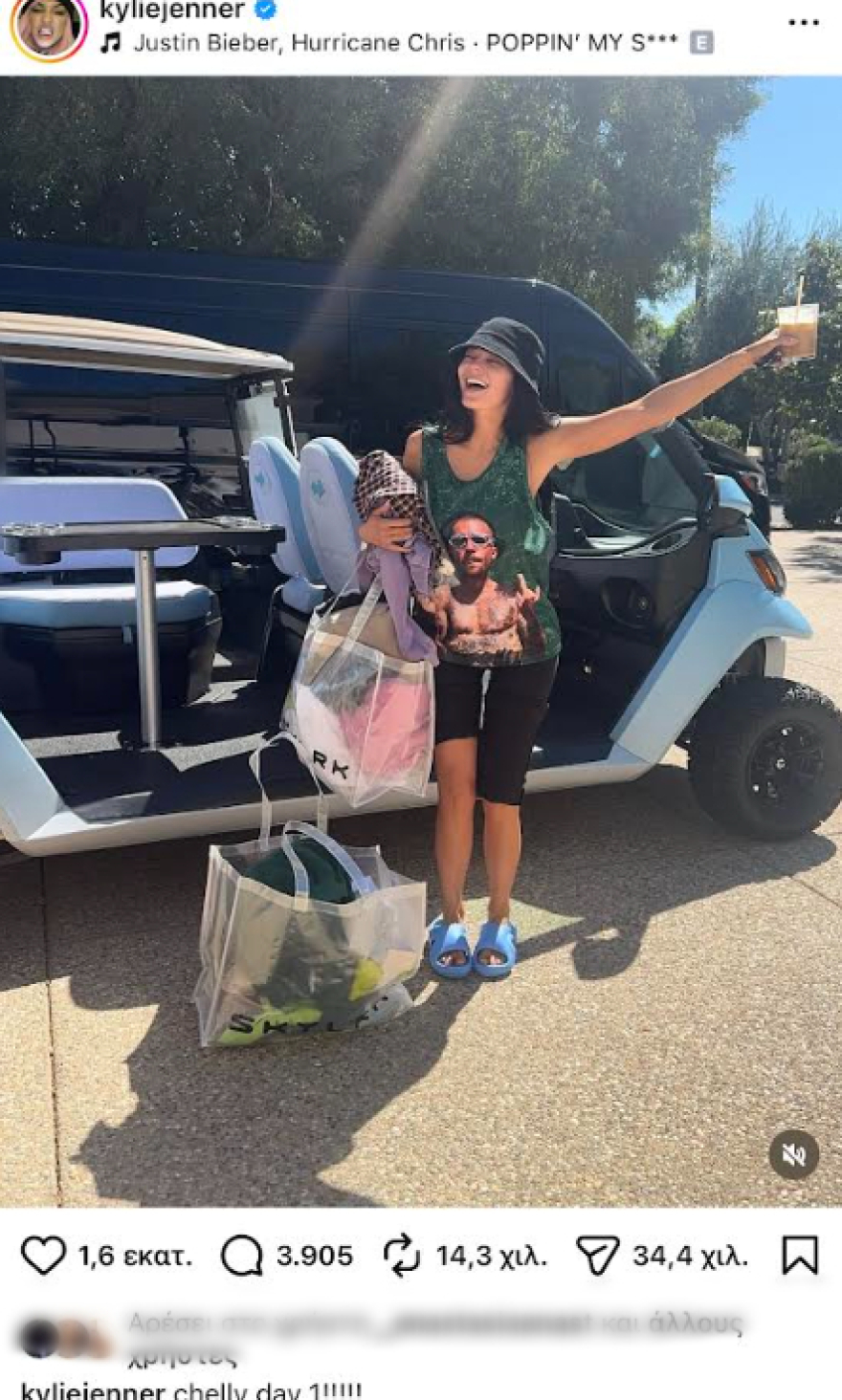 Η Κάιλι Τζένερ φόρεσε μπλουζάκι Τζάστιν Μπίμπερ με ακατάλληλη χειρονομία