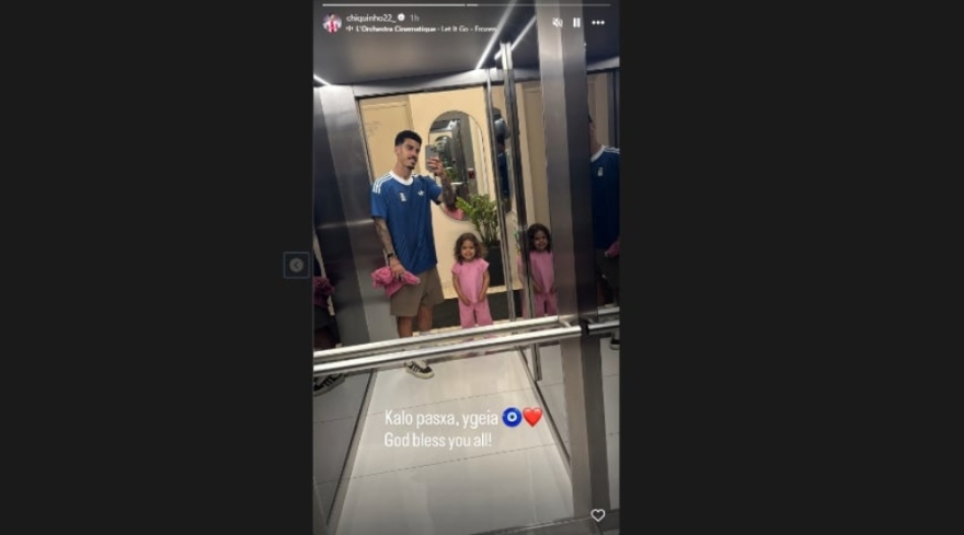 Ολυμπιακός: Ο Τσικίνιο φόρεσε φανέλα Εθνικής και ευχήθηκε χρόνια πολλά στα ελληνικά
