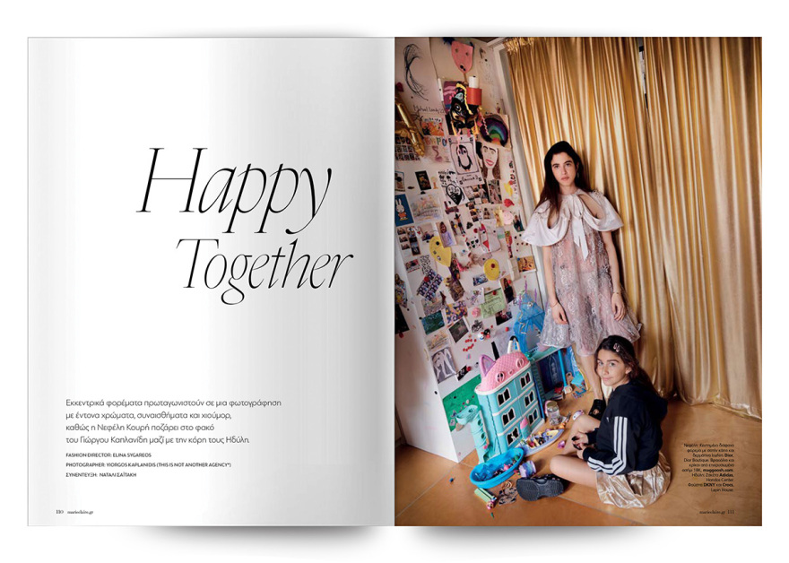 Στο νέο Marie Claire Μαΐου που κυκλοφορεί την Κυριακή με το Θέμα
