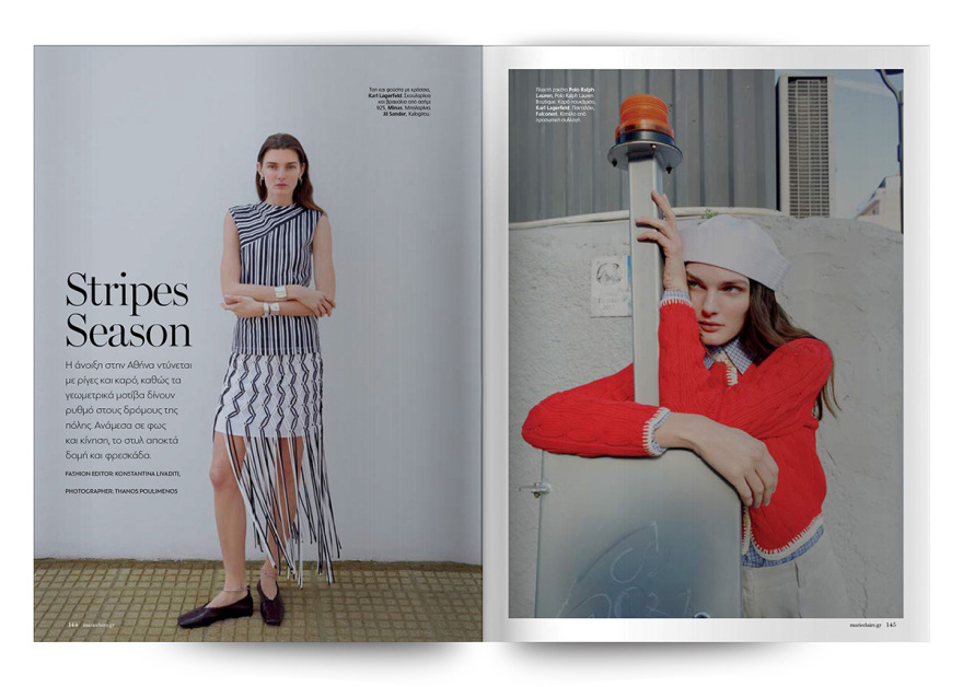 Στο νέο Marie Claire Μαΐου που κυκλοφορεί την Κυριακή με το Θέμα
