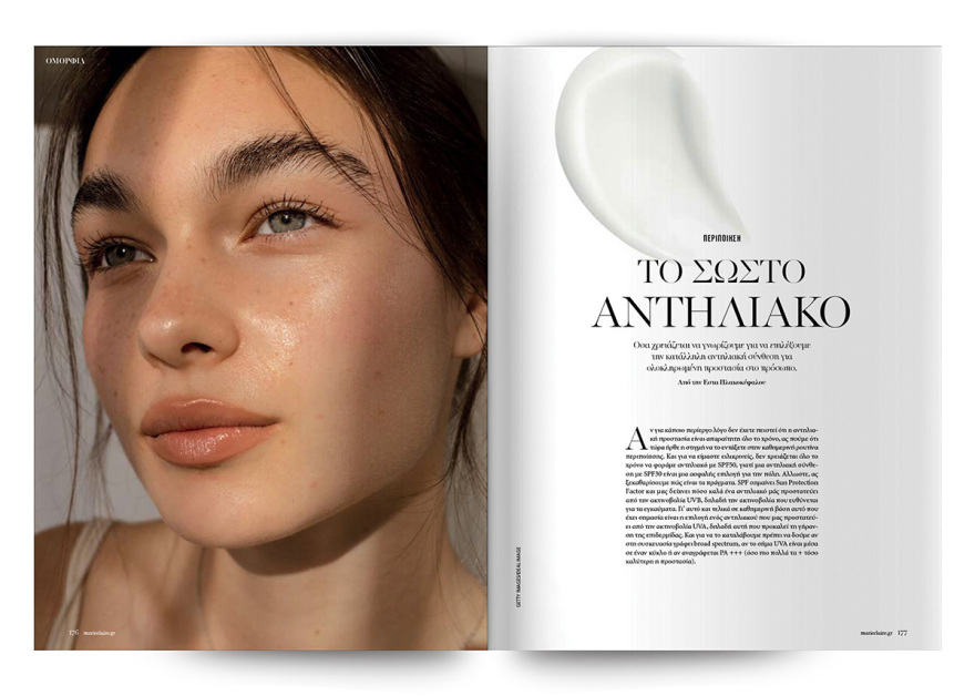 Στο νέο Marie Claire Μαΐου που κυκλοφορεί την Κυριακή με το Θέμα
