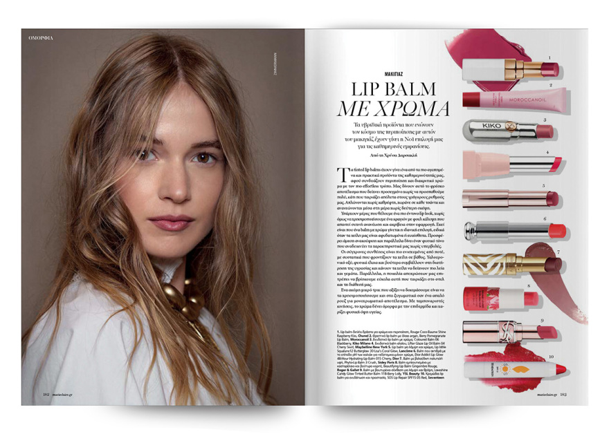 Στο νέο Marie Claire Μαΐου που κυκλοφορεί την Κυριακή με το Θέμα
