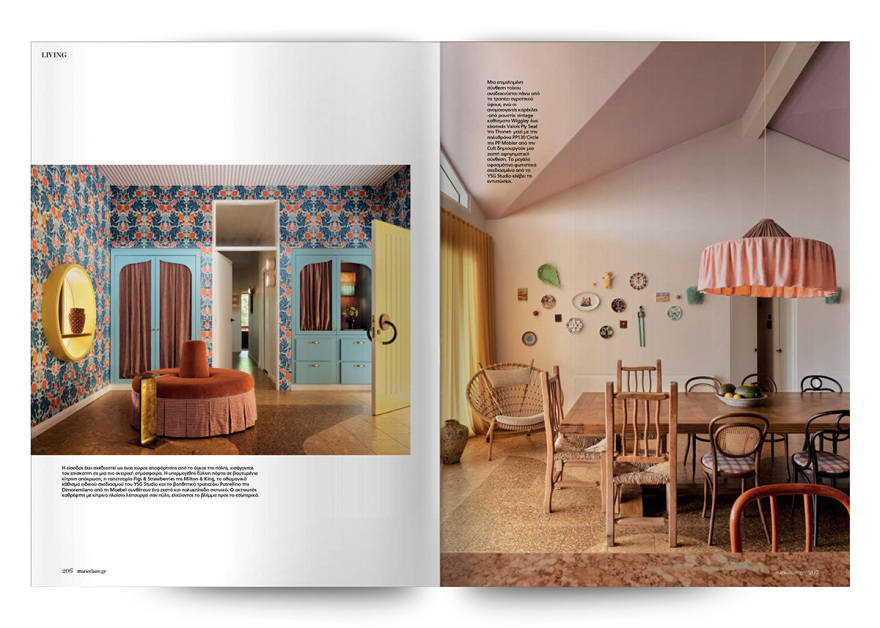 Στο νέο Marie Claire Μαΐου που κυκλοφορεί την Κυριακή με το Θέμα
