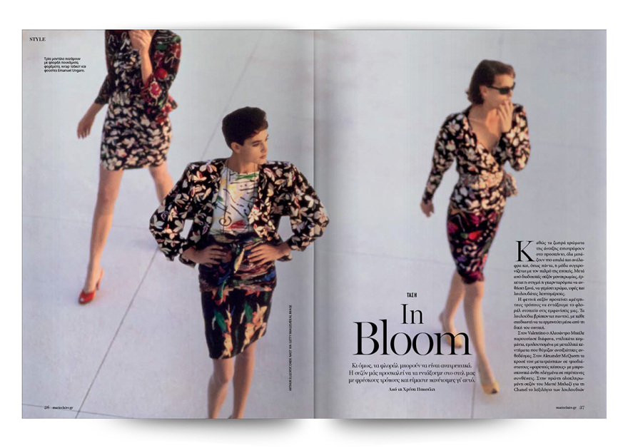 Στο νέο Marie Claire Μαΐου που κυκλοφορεί την Κυριακή με το Θέμα
