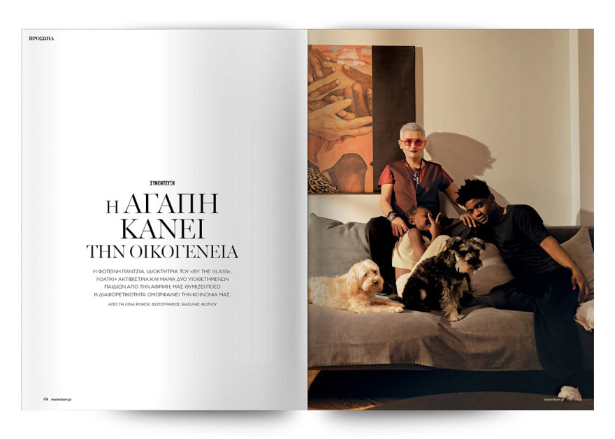 Στο νέο Marie Claire Μαΐου που κυκλοφορεί την Κυριακή με το Θέμα
