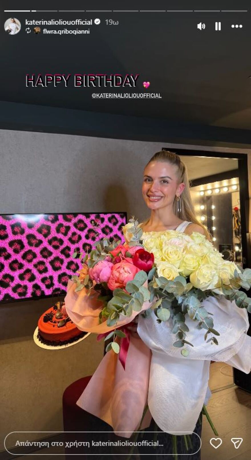 Κατερίνα Λιόλιου: Η έκπληξη από τους συνεργάτες της για τα γενέθλιά της, δείτε βίντεο
