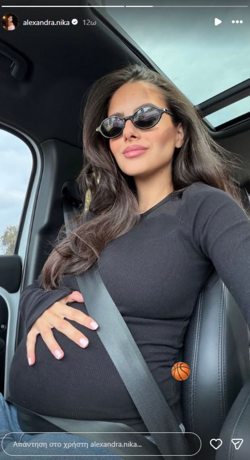 Η Αλεξάνδρα Νίκα φωτογραφίζεται στον έβδομο μήνα της εγκυμοσύνης της