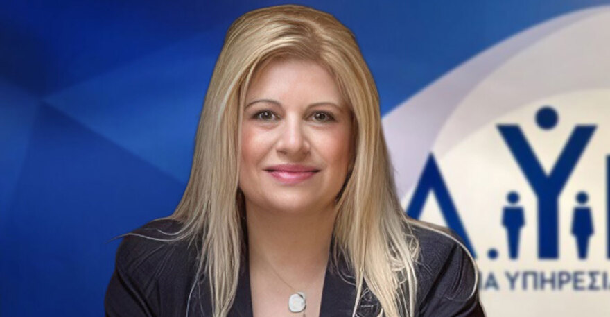 1.000 νέες προσλήψεις από τη ΔΥΠΑ, οι νέες δράσεις του ΕΣΠΑ και το στοίχημα της συμπερίληψης
