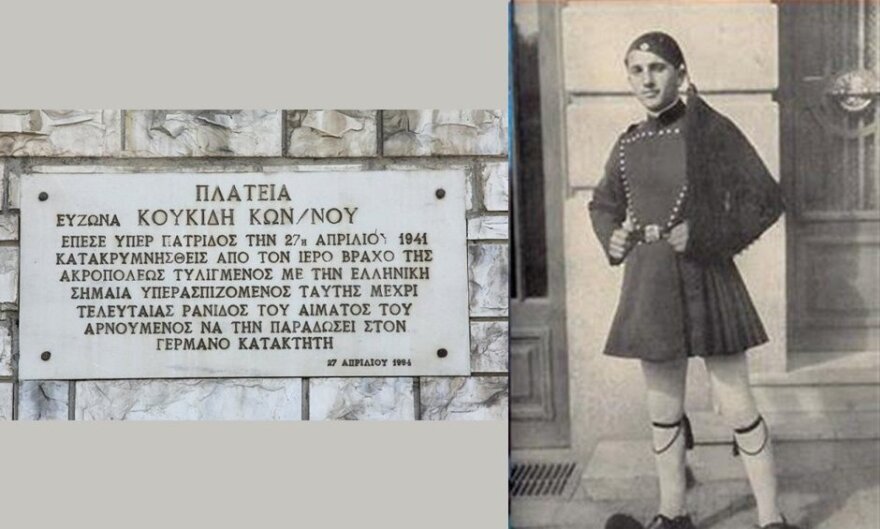 Δεν άντεξαν τη γερμανική κατοχή και αυτοκτόνησαν: Οι στρατιωτικοί, ο Μακεδονομάχος, η Πηνελόπη Δέλτα και άλλοι
