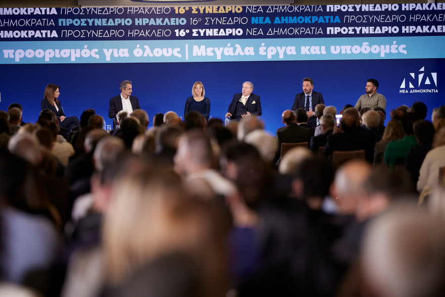 Μητσοτάκης: Κάποιοι θέλουν να μας γυρίσουν στο 1980, εμείς έχουμε σχέδιο για την Ελλάδα του 2030