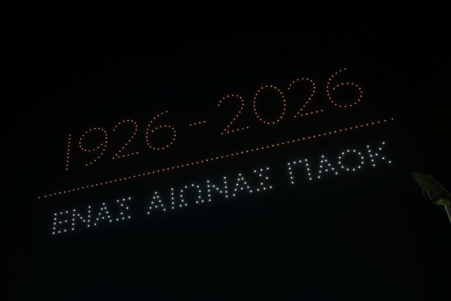 Πανηγυρισμοί στη Θεσσαλονίκη από του ΠΑΟΚ για τα 100 χρόνια του Δικεφάλου του Βορρά - Δείτε βίντεο
