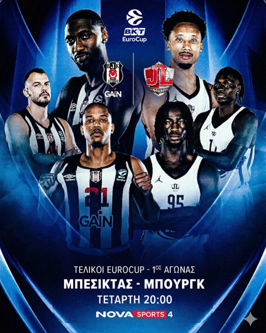 Η μπασκετική πανδαισία της EuroLeague με τα Play - In Showdown, Παναθηναϊκός AKTOR – Mονακό, Μπαρτσελόνα – Ερυθρός Αστέρας και ο 1ος τελικός του EuroCup στο παρκέ του Novasports
