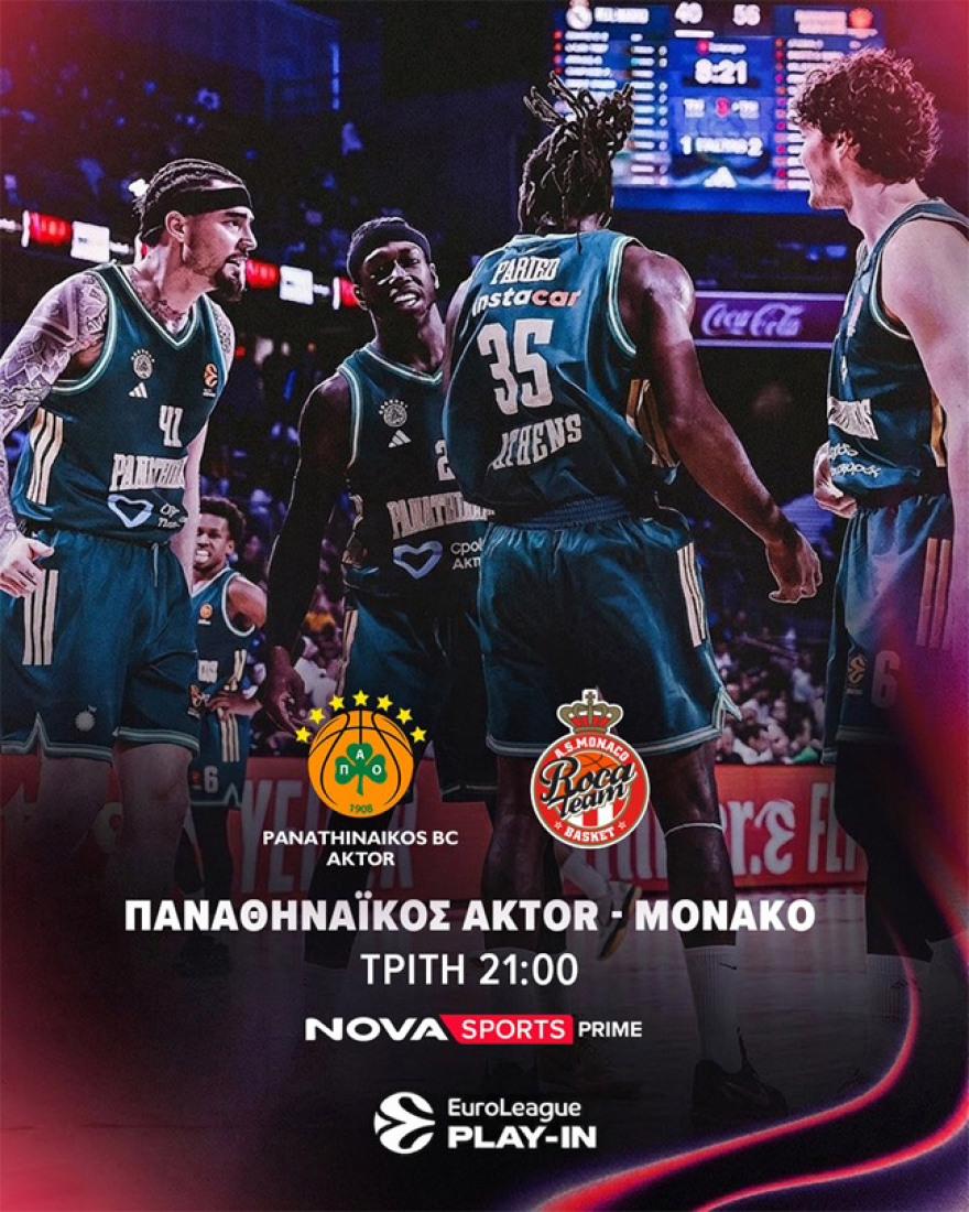 Η μπασκετική πανδαισία της EuroLeague με τα Play - In Showdown, Παναθηναϊκός AKTOR – Mονακό, Μπαρτσελόνα – Ερυθρός Αστέρας και ο 1ος τελικός του EuroCup στο παρκέ του Novasports