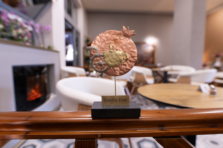 Καφέ «ΠΟΙΚΙΛΗ ΣΤΟΑ» - Το πρώτο Κοινωνικό Καφενείο με εργαζόμενους άτομα με αναπηρία  στο Θριάσιο Πεδίο, με τη στήριξη της HELLENiQ ENERGY