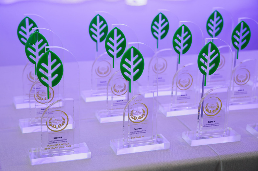 Most Sustainable Company Prize 2025 by Synesgy: Τριάντα εταιρείες στην Ελλάδα διακρίθηκαν για τις επιδόσεις τους στη βιώσιμη ανάπτυξη