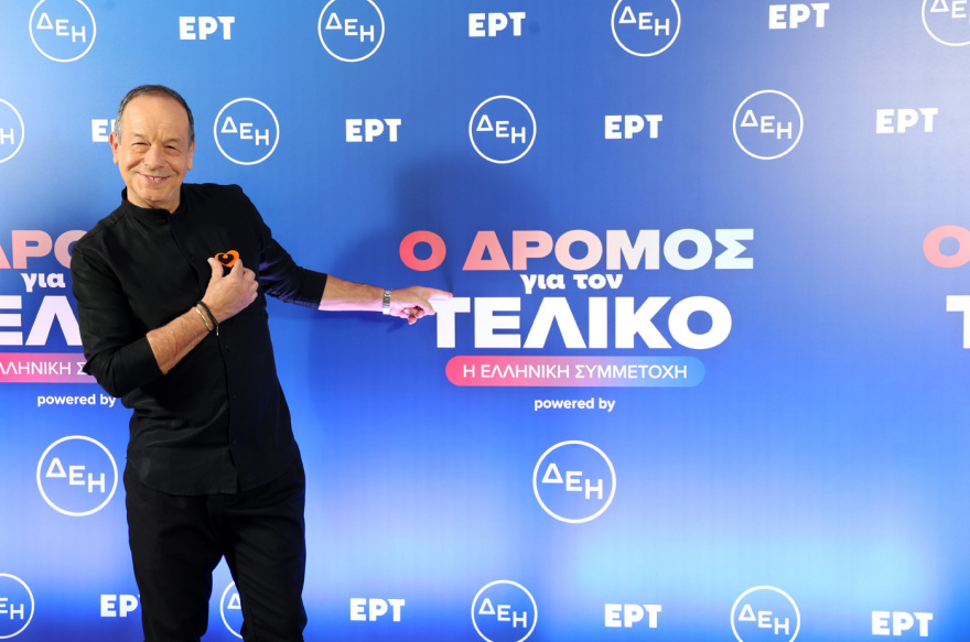 Eurovision 2026: Τα πρόσωπα που θα πλαισιώσουν τον Ακύλα στη σκηνή και το ηλεκτρονικό παιχνίδι για το Ferto
