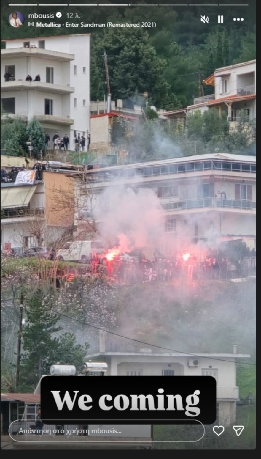 Μπούσης για τον ΟΦΗ στον τελικό του Κυπέλλου: Ερχόμαστε, τίποτα δεν μας σταματάει