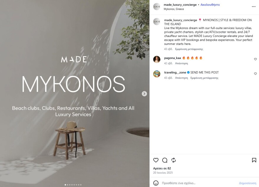 &laquo;&Rho;&omicron;&zeta;&raquo; &sigma;&kappa;ά&nu;&delta;&alpha;&lambda;&omicron; &sigma;&tau;&eta; Serie A: &Eta; &epsilon;&gamma;&kappa;&lambda;&eta;&mu;&alpha;&tau;&iota;&kappa;ή &omicron;&rho;&gamma;ά&nu;&omega;&sigma;&eta; &mu;&epsilon; &tau;&iota;&sigmaf; &sigma;&upsilon;&nu;&omicron;&delta;&omicron;ύ&sigmaf; &pi;&omicron;&lambda;&upsilon;&tau;&epsilon;&lambda;&epsilon;ί&alpha;&sigmaf; &epsilon;ί&chi;&epsilon; &alpha;&pi;&lambda;ώ&sigma;&epsilon;&iota; &tau;&alpha; &delta;ί&chi;&tau;&upsilon;&alpha; &tau;&eta;&sigmaf; &kappa;&alpha;&iota; &sigma;&tau;&eta; &Mu;ύ&kappa;&omicron;&nu;&omicron;