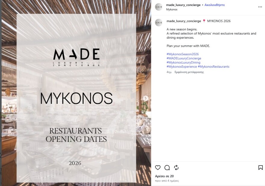 &laquo;&Rho;&omicron;&zeta;&raquo; &sigma;&kappa;ά&nu;&delta;&alpha;&lambda;&omicron; &sigma;&tau;&eta; Serie A: &Eta; &epsilon;&gamma;&kappa;&lambda;&eta;&mu;&alpha;&tau;&iota;&kappa;ή &omicron;&rho;&gamma;ά&nu;&omega;&sigma;&eta; &mu;&epsilon; &tau;&iota;&sigmaf; &sigma;&upsilon;&nu;&omicron;&delta;&omicron;ύ&sigmaf; &pi;&omicron;&lambda;&upsilon;&tau;&epsilon;&lambda;&epsilon;ί&alpha;&sigmaf; &epsilon;ί&chi;&epsilon; &alpha;&pi;&lambda;ώ&sigma;&epsilon;&iota; &tau;&alpha; &delta;ί&chi;&tau;&upsilon;&alpha; &tau;&eta;&sigmaf; &kappa;&alpha;&iota; &sigma;&tau;&eta; &Mu;ύ&kappa;&omicron;&nu;&omicron;