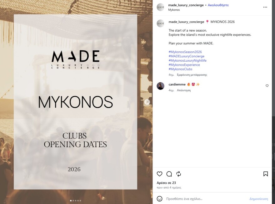 &laquo;&Rho;&omicron;&zeta;&raquo; &sigma;&kappa;ά&nu;&delta;&alpha;&lambda;&omicron; &sigma;&tau;&eta; Serie A: &Eta; &epsilon;&gamma;&kappa;&lambda;&eta;&mu;&alpha;&tau;&iota;&kappa;ή &omicron;&rho;&gamma;ά&nu;&omega;&sigma;&eta; &mu;&epsilon; &tau;&iota;&sigmaf; &sigma;&upsilon;&nu;&omicron;&delta;&omicron;ύ&sigmaf; &pi;&omicron;&lambda;&upsilon;&tau;&epsilon;&lambda;&epsilon;ί&alpha;&sigmaf; &epsilon;ί&chi;&epsilon; &alpha;&pi;&lambda;ώ&sigma;&epsilon;&iota; &tau;&alpha; &delta;ί&chi;&tau;&upsilon;&alpha; &tau;&eta;&sigmaf; &kappa;&alpha;&iota; &sigma;&tau;&eta; &Mu;ύ&kappa;&omicron;&nu;&omicron;