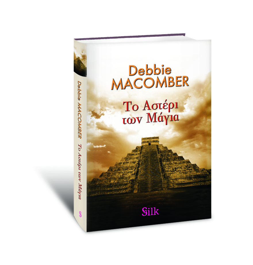 Αυτή την Κυριακή, μη χάσετε το Πρώτο Θέμα