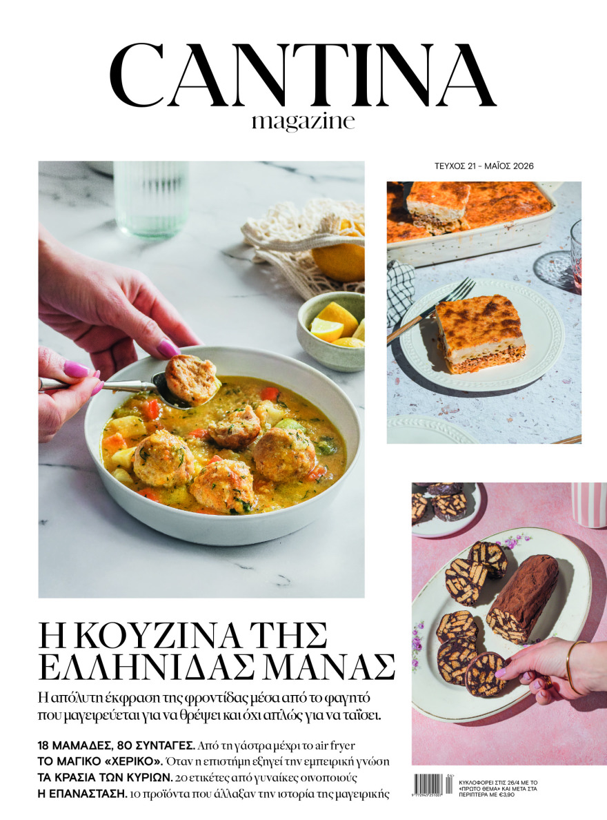 Αυτή την Κυριακή, μη χάσετε το Πρώτο Θέμα