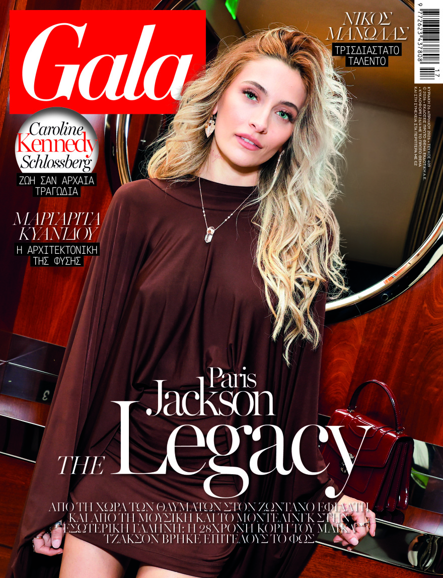 Αυτή την Κυριακή, μη χάσετε το Πρώτο Θέμα