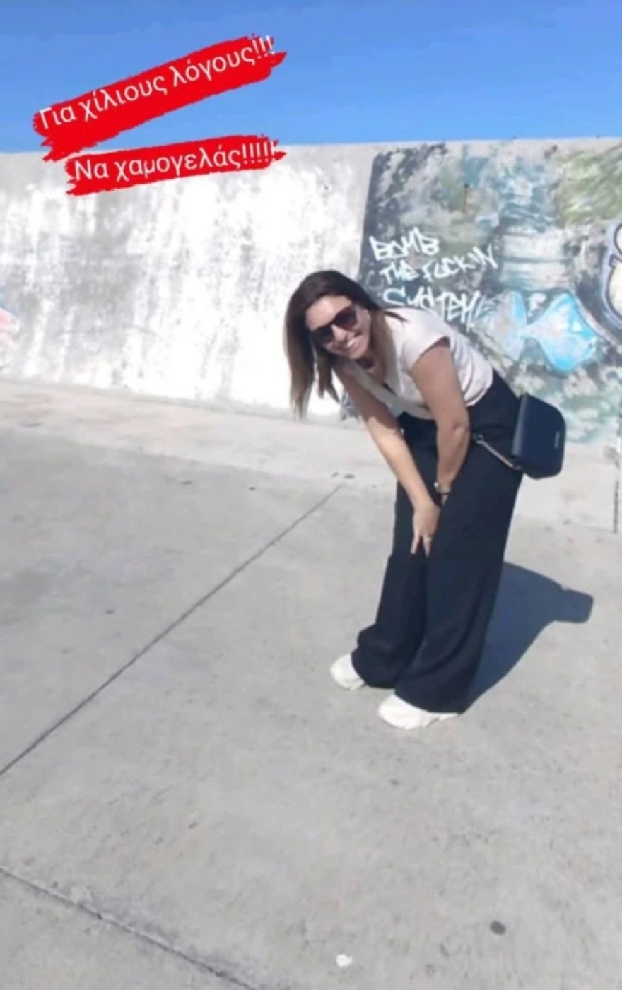 Ο δολοφόνος της Ελευθερίας είχε βάλει μέχρι και GPS στο αυτοκίνητό της για να παρακολουθεί πού πηγαίνει, σπαρακτικά τα αντίο από τους φίλους της 43χρονης