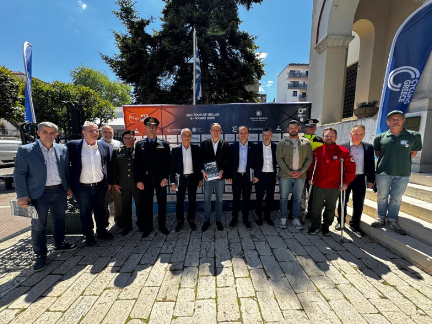 ΔΕΗ Tour of Hellas 2026: Από τα Ιωάννινα η εκκίνηση της παγκόσμιας αθλητικής διοργάνωσης 