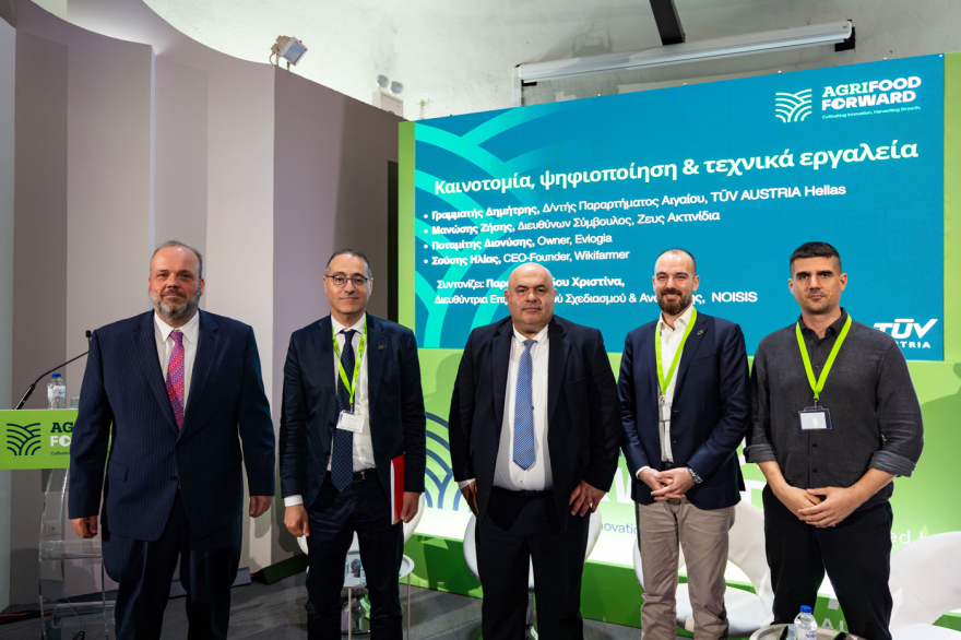 TÜV AUSTRIA στην Ελλάδα: Μεγάλος Χορηγός του Agrifood Forward Summit