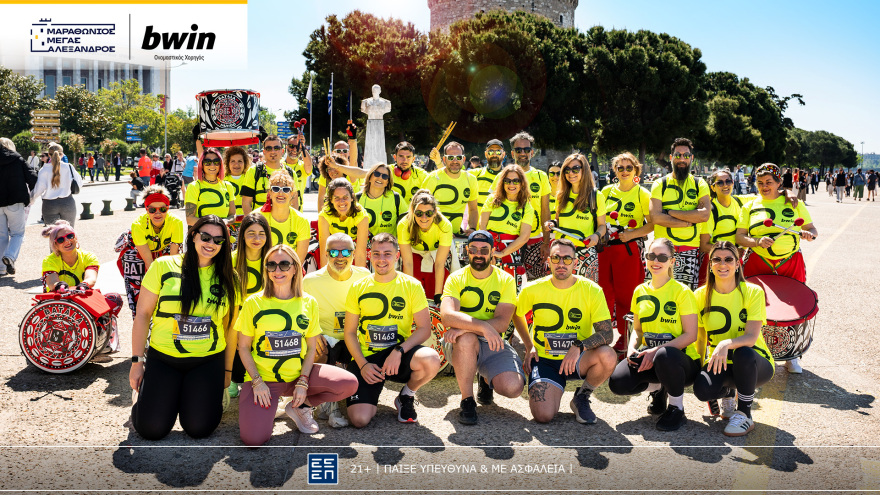 20ος Μαραθώνιος «Μέγας Αλέξανδρος» – bwin: Η Θεσσαλονίκη... έτρεξε στον ρυθμό της επετειακής διοργάνωσης!