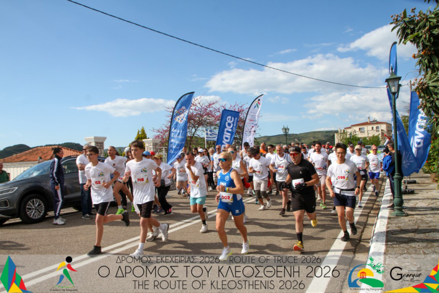 Μήνυμα συναδέλφωσης και σεβασμού στον «Δρόμο Εκεχειρίας 2026», συμμετείχαν 500 δρομείς από Ελλάδα και εξωτερικό