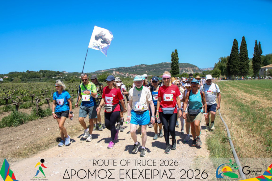 Μήνυμα συναδέλφωσης και σεβασμού στον «Δρόμο Εκεχειρίας 2026», συμμετείχαν 500 δρομείς από Ελλάδα και εξωτερικό