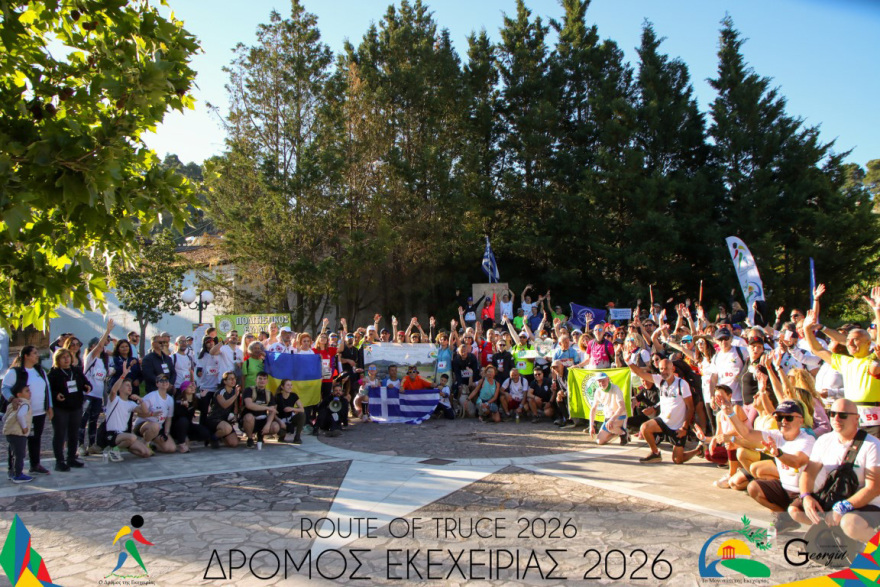 Μήνυμα συναδέλφωσης και σεβασμού στον «Δρόμο Εκεχειρίας 2026», συμμετείχαν 500 δρομείς από Ελλάδα και εξωτερικό