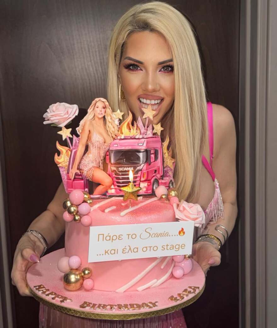 Σάσα Μπάστα: Το πάρτι για τα γενέθλιά της και οι φωτογραφίες με την τούρτα